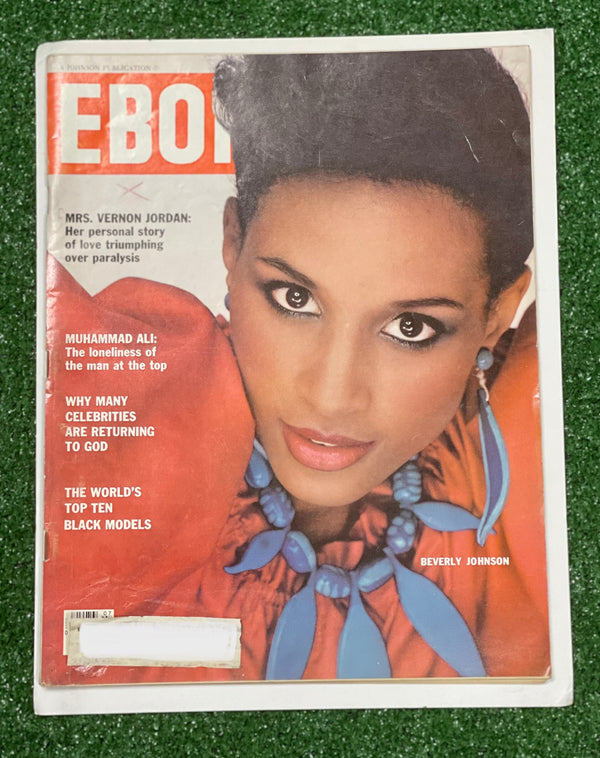 Vintage Copy | EBONY July 1980