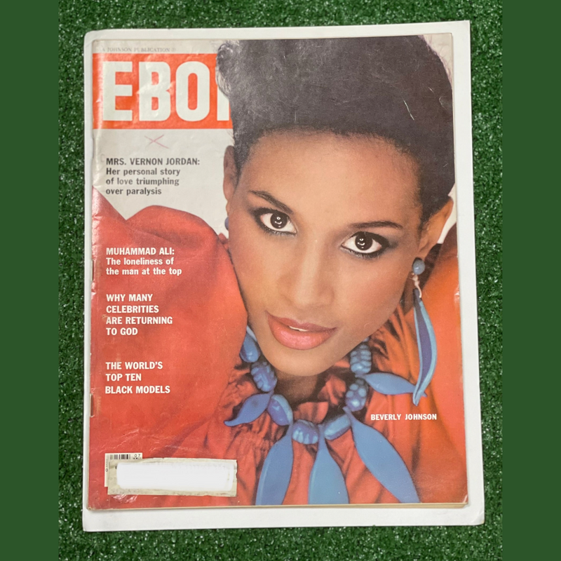 Vintage Copy | EBONY July 1980